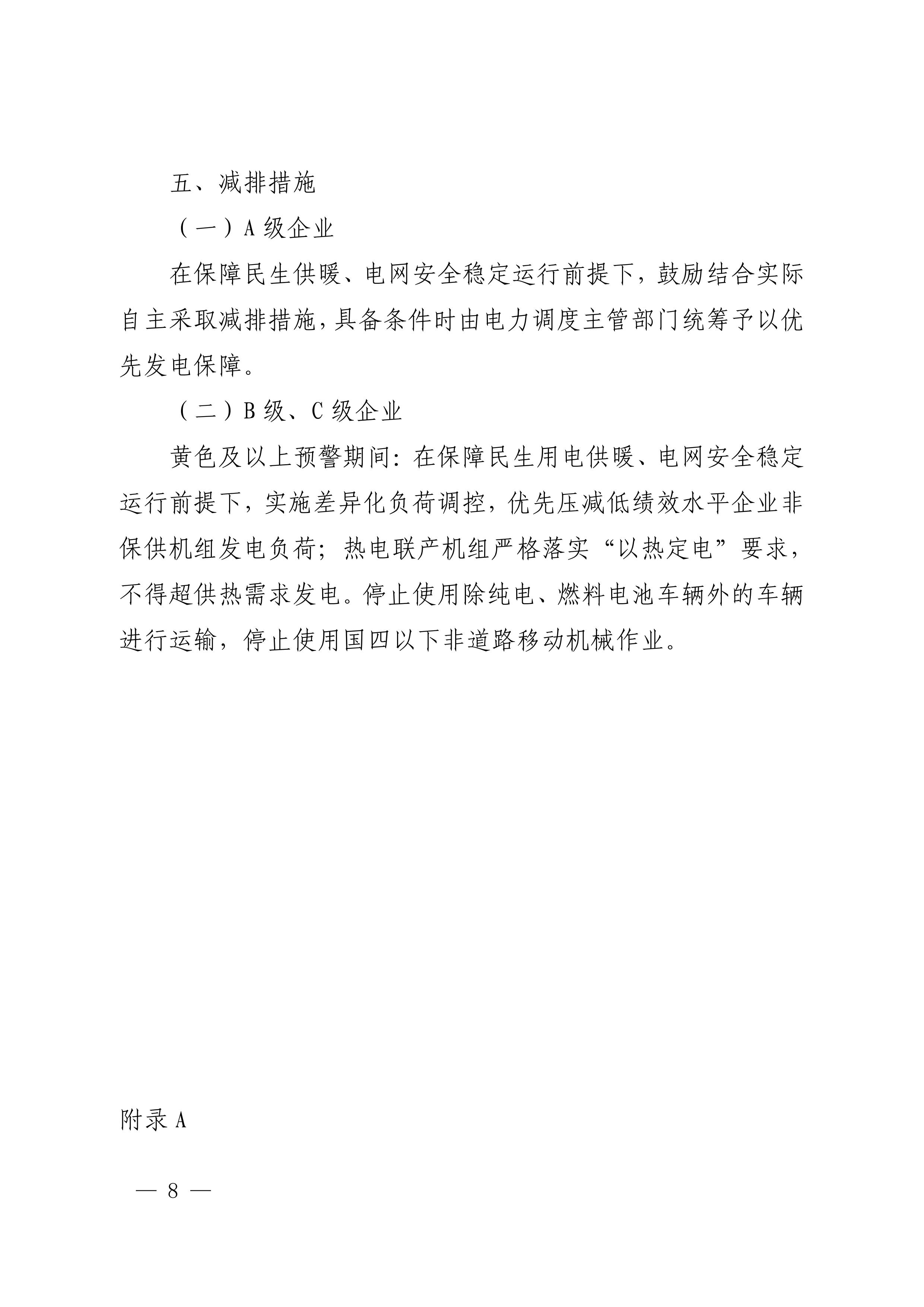 12-图片-7.jpg