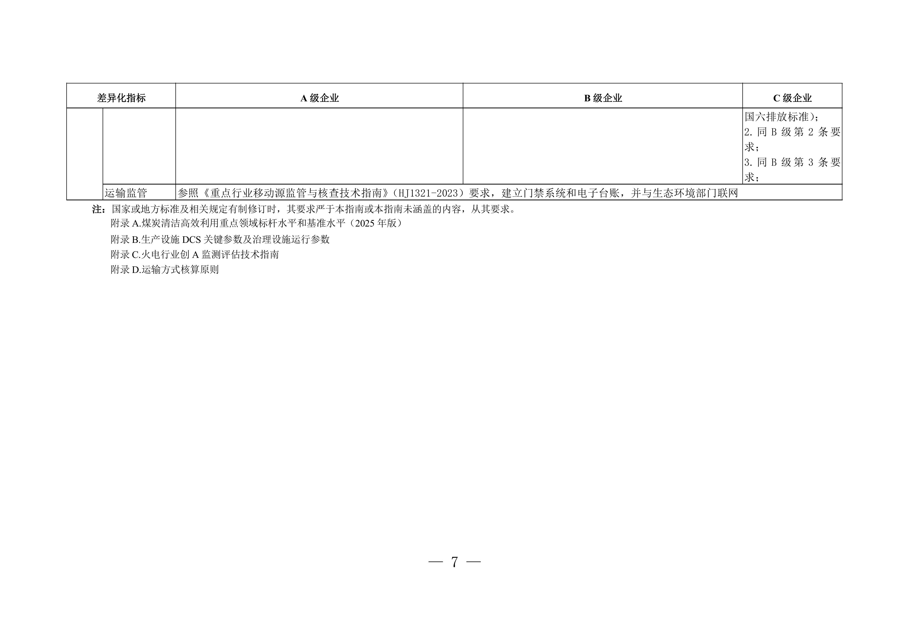 12-图片-6.jpg