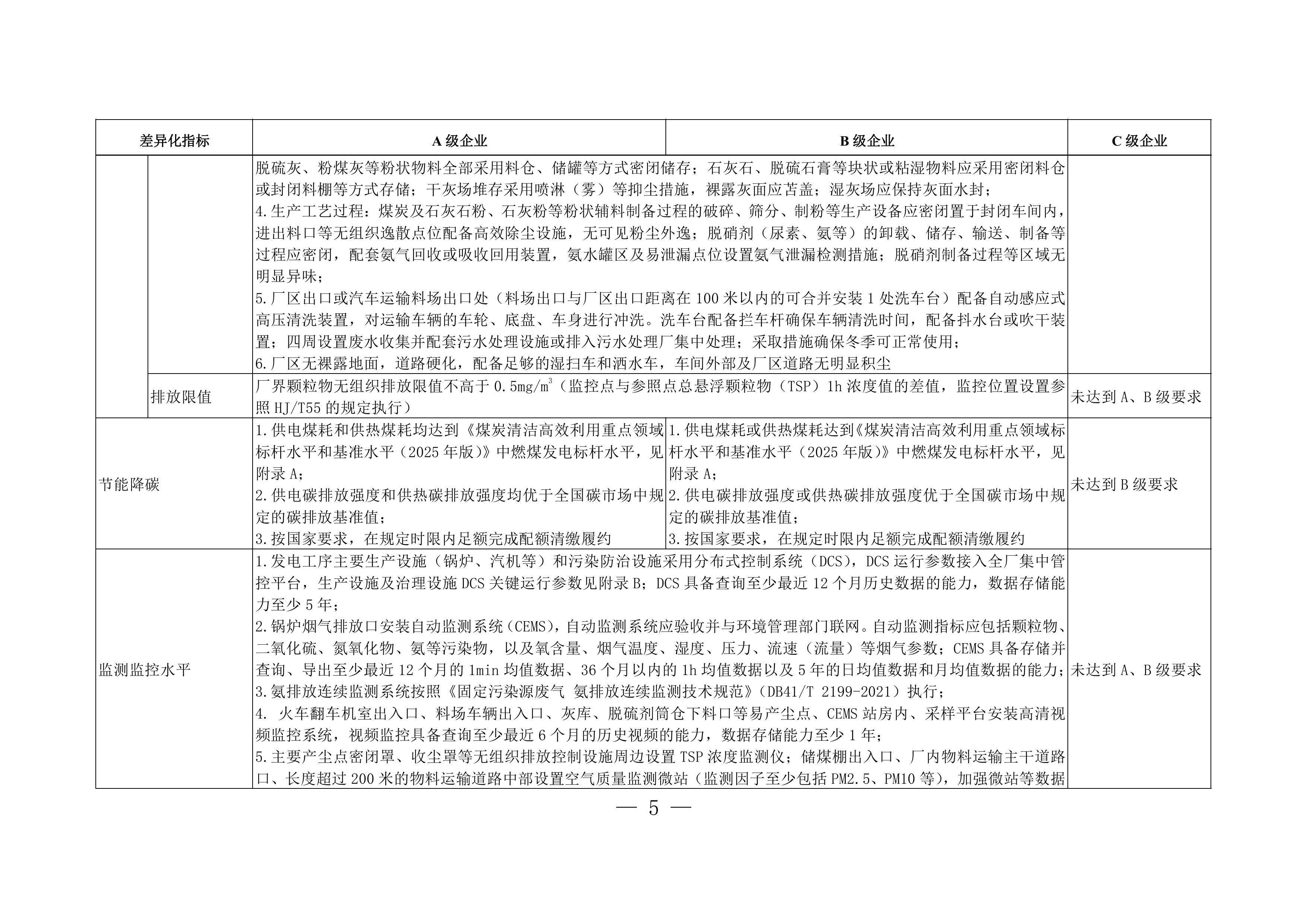 12-图片-4.jpg