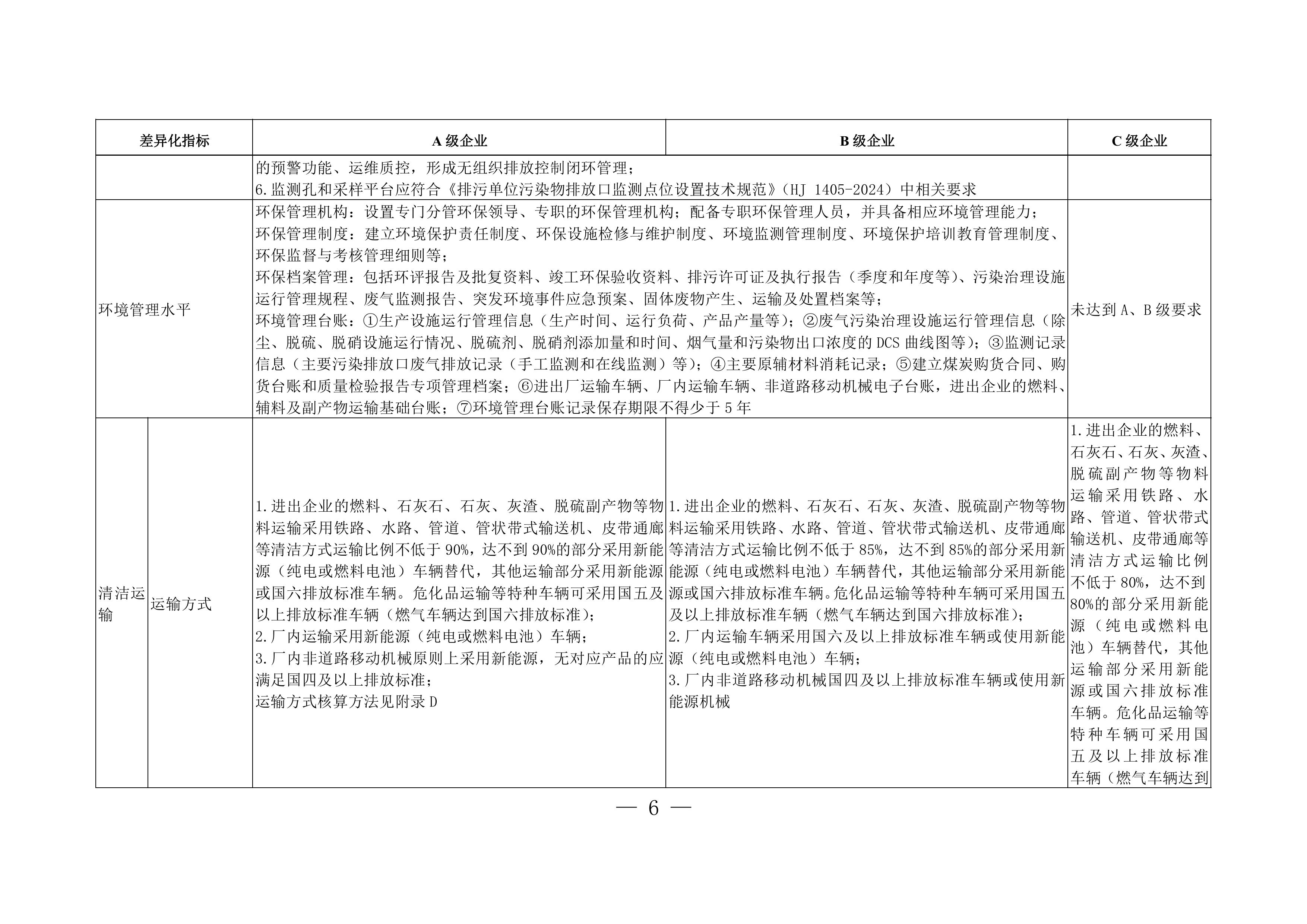 12-图片-5.jpg