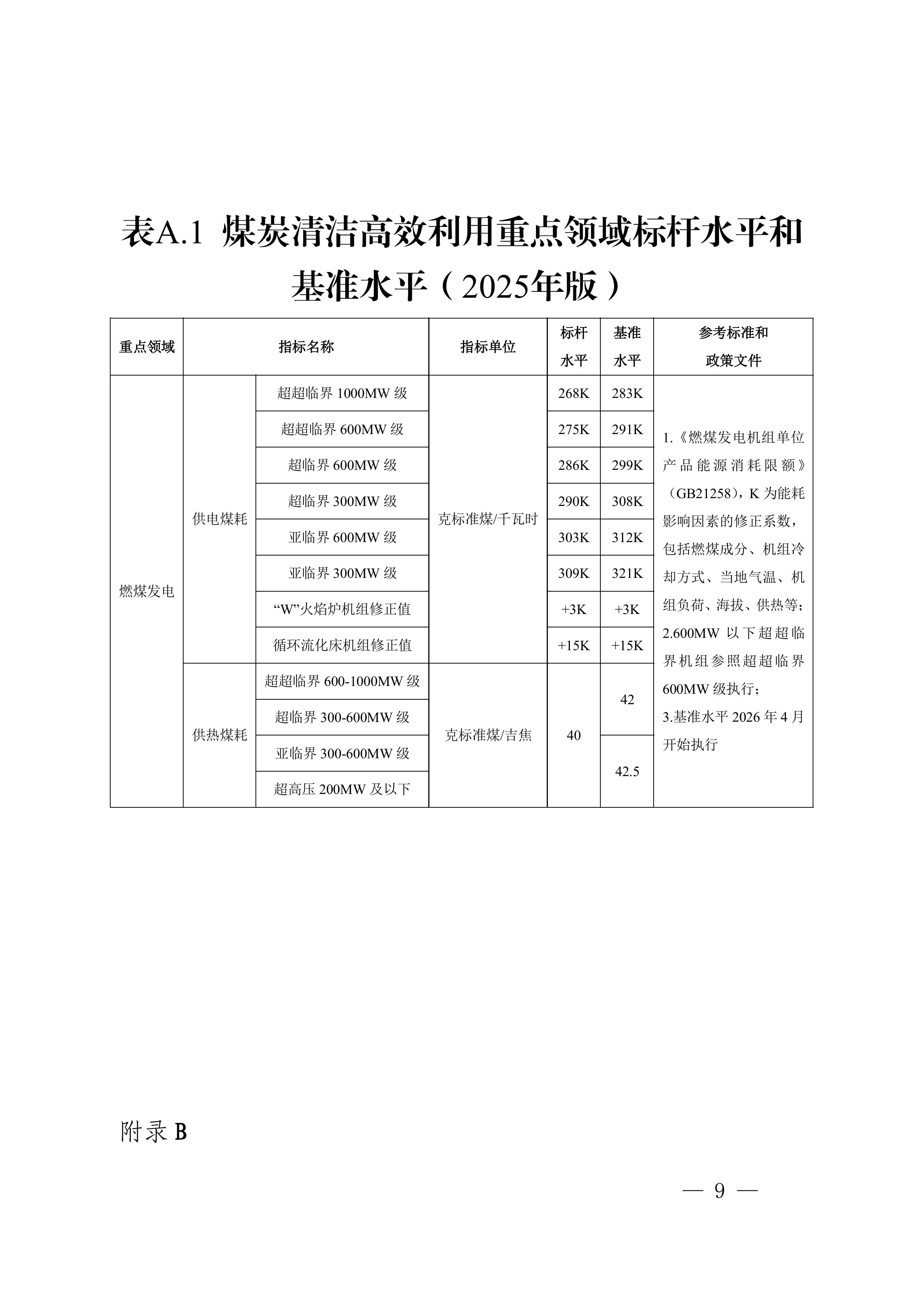 12-图片-8.jpg