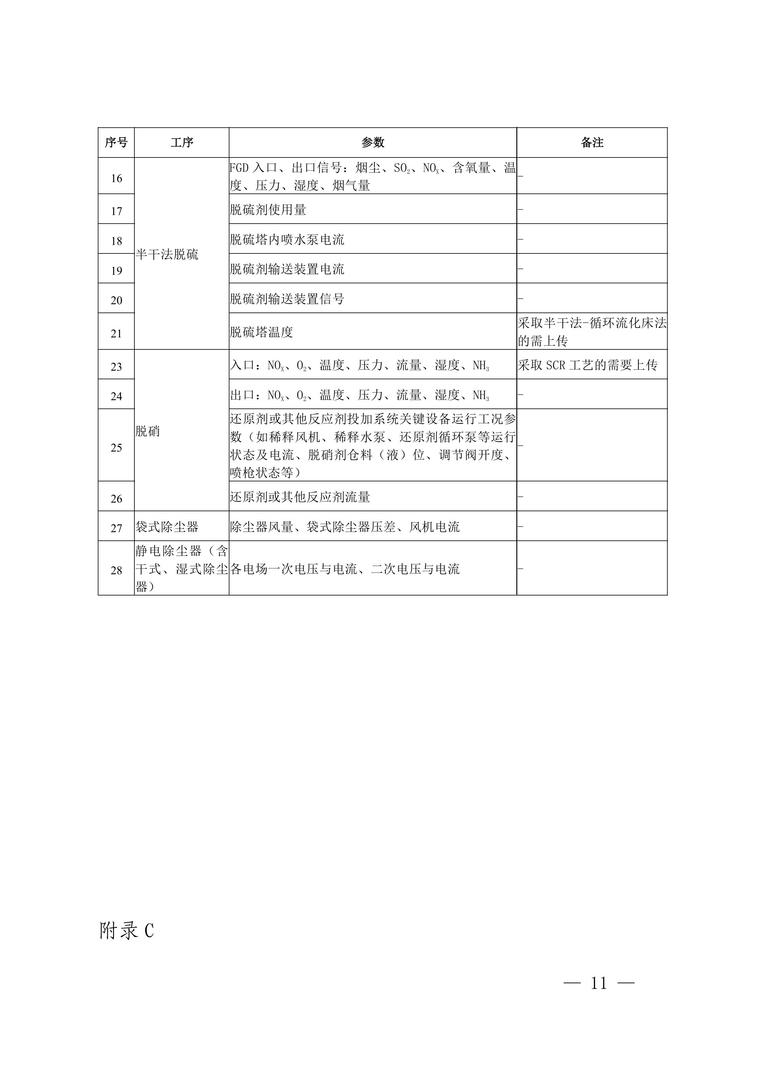 12-图片-10.jpg