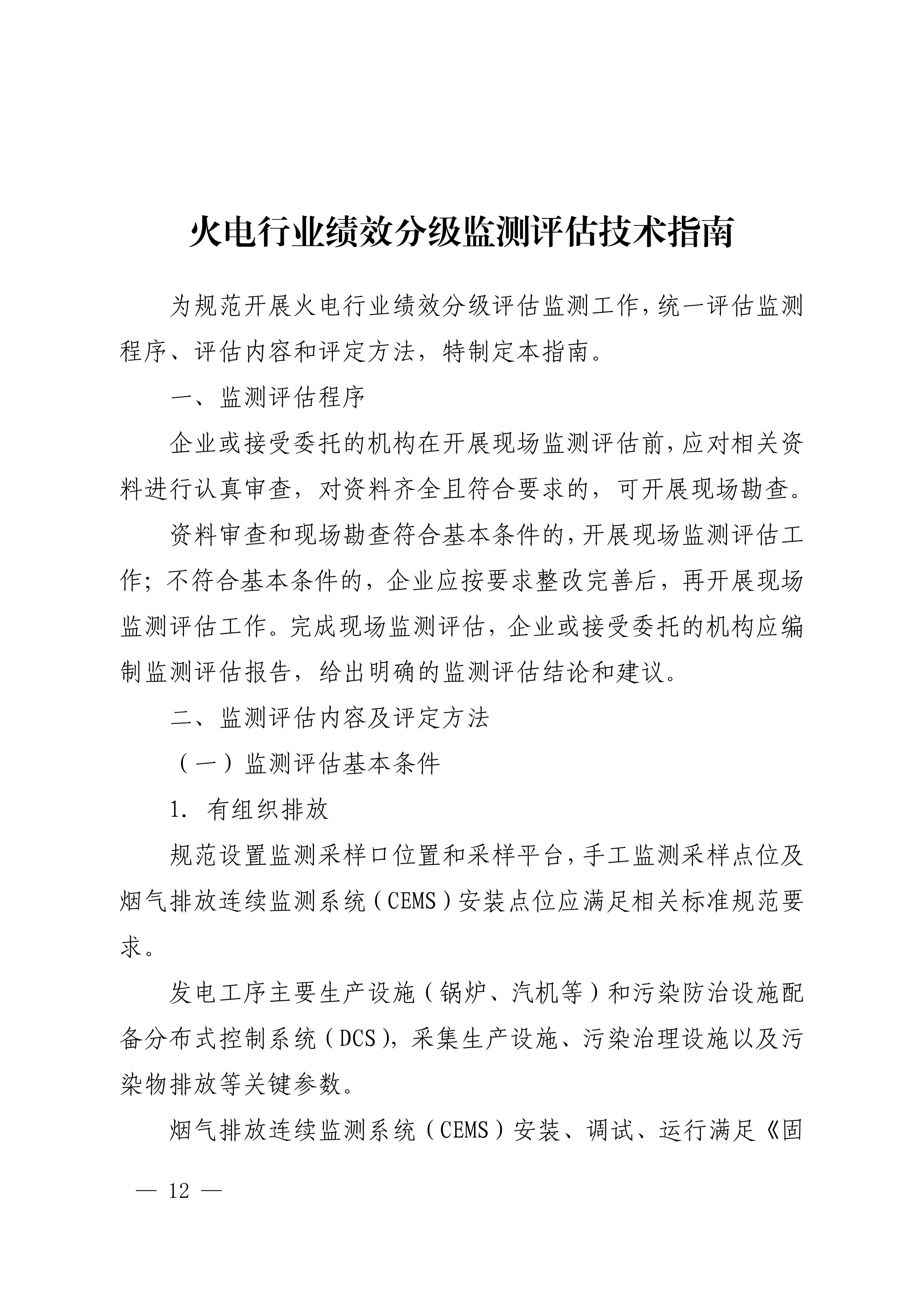 12-图片-11.jpg