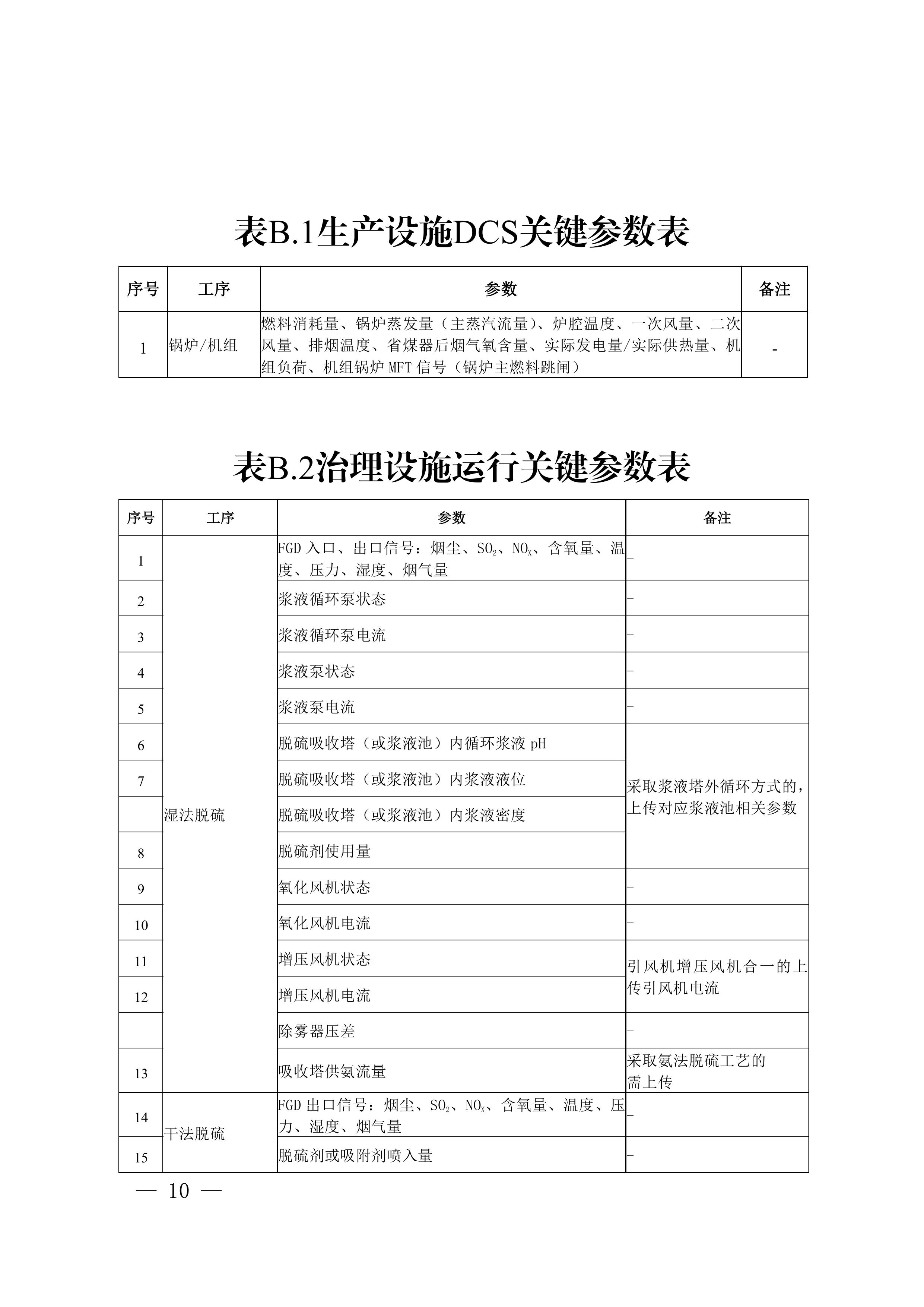 12-图片-9.jpg