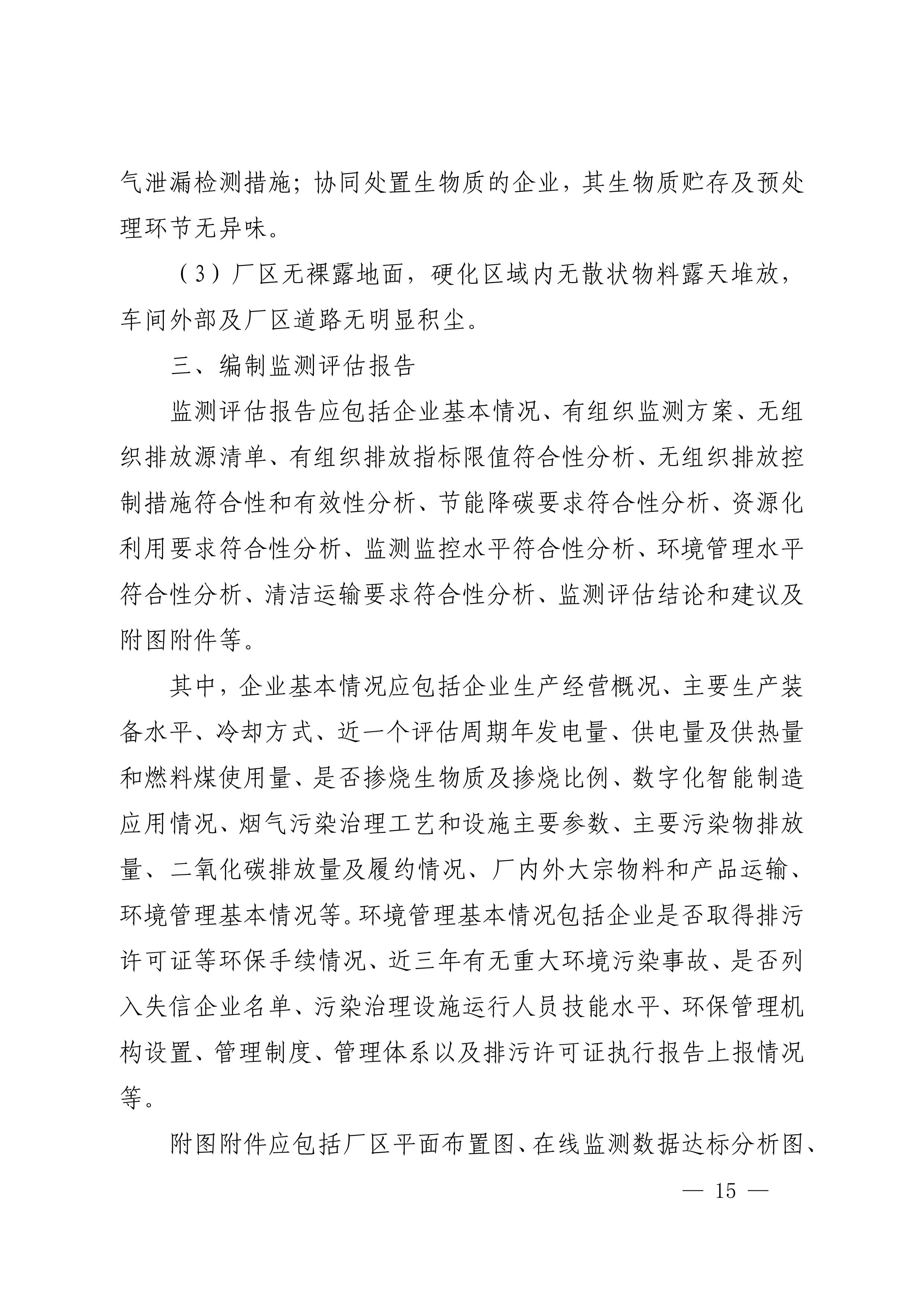12-图片-14.jpg