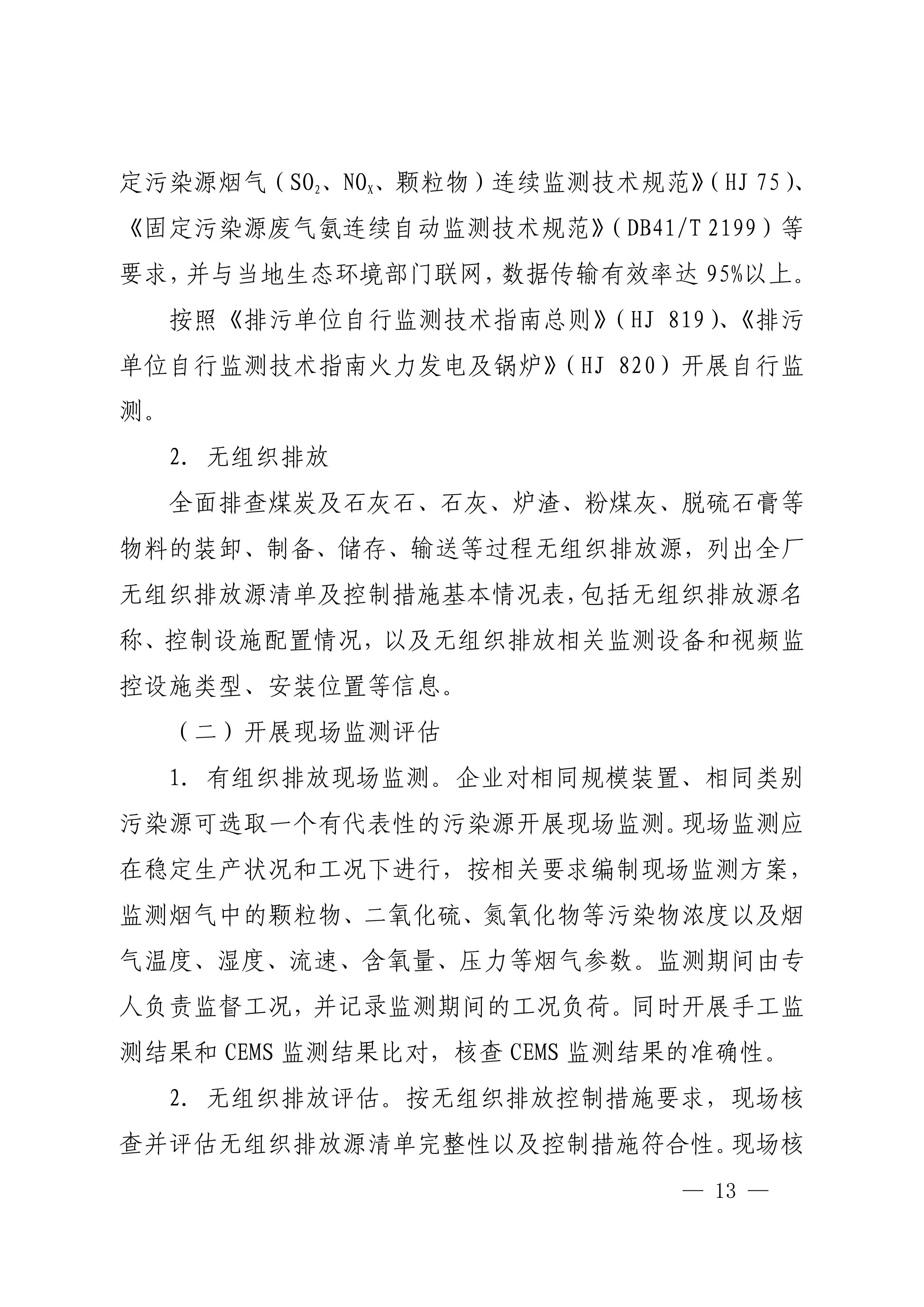 12-图片-12.jpg