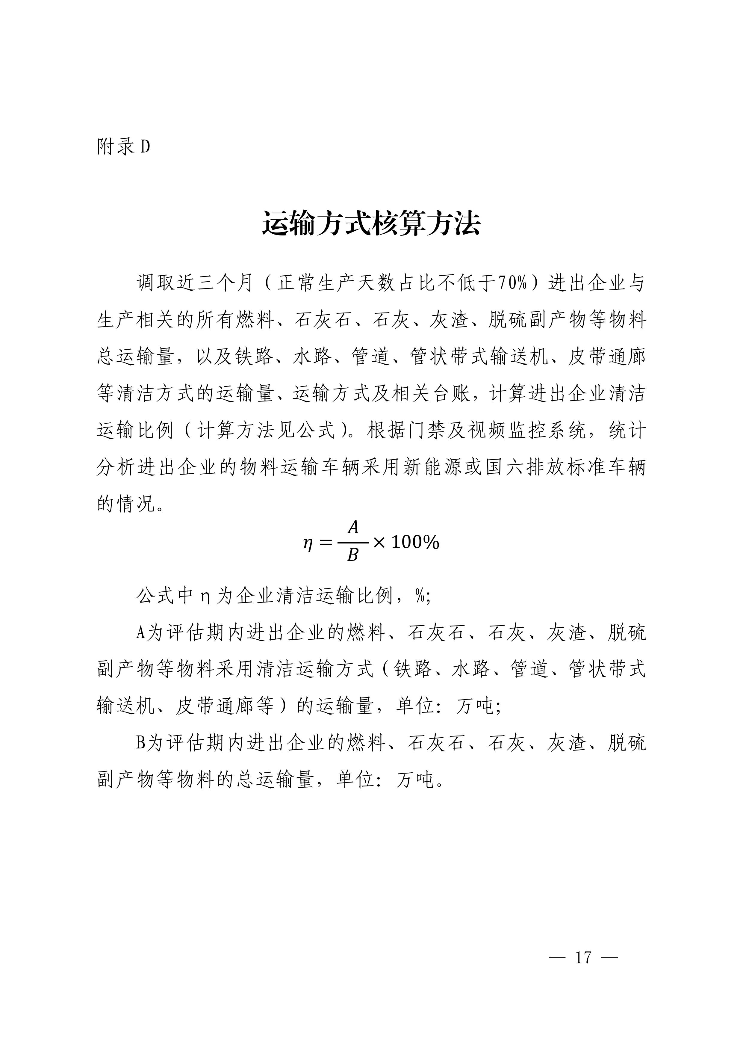 12-图片-16.jpg
