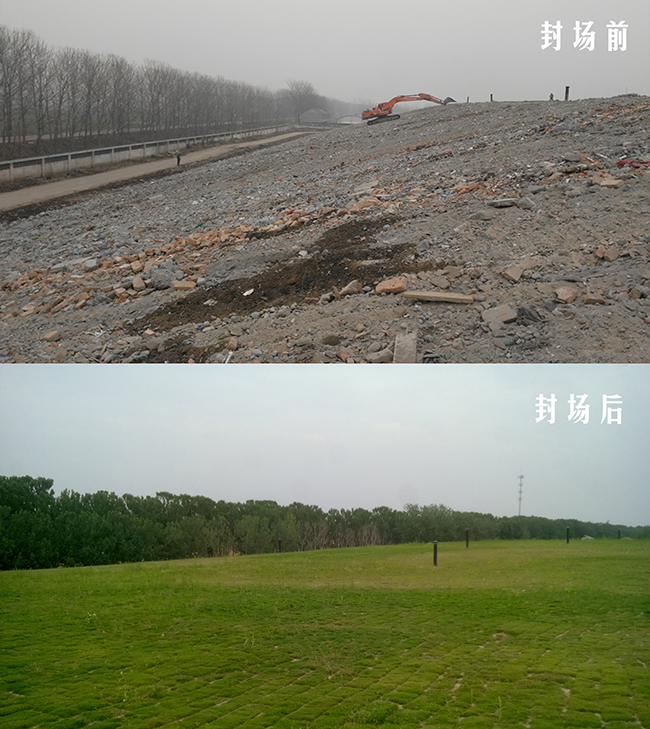 沛县垃圾填埋场2号填埋池封场工程