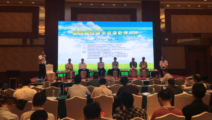 万德斯环保上海分公司总经理陈建湧参与环保工艺路线的专题研讨会
